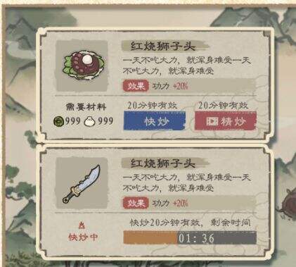 最强门派好玩吗 不肝不氪 轻松玩转武侠世界