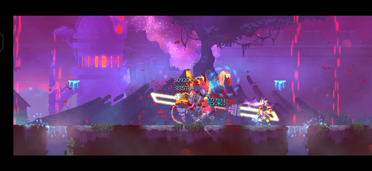 重生细胞：百万伤咒刃5秒杀王手