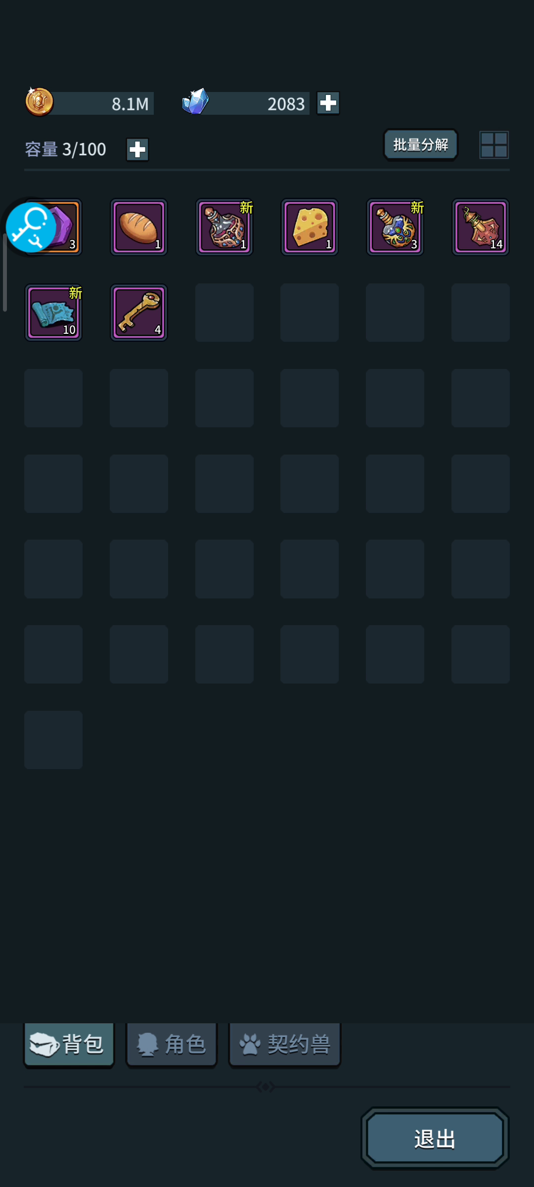 提灯与地下城：平民宠物的我去前面卡了   卡在英三的你们加油吧！