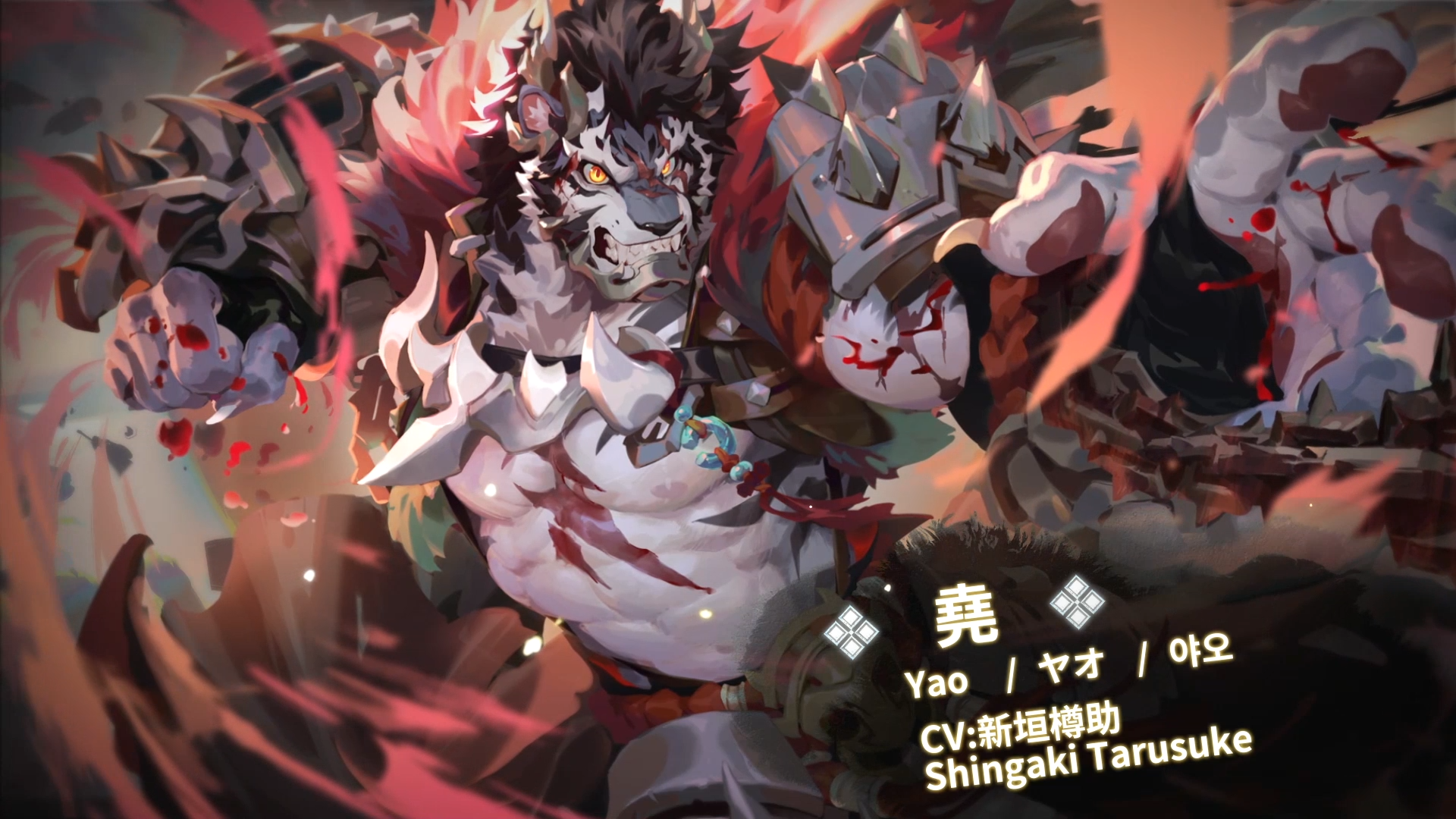 万象物语：《万象物语》狂悖赋魂──『尧』