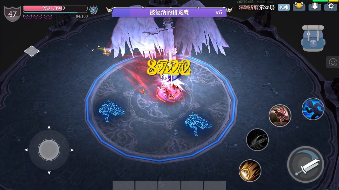 魔渊之刃：莽式双刀低配版