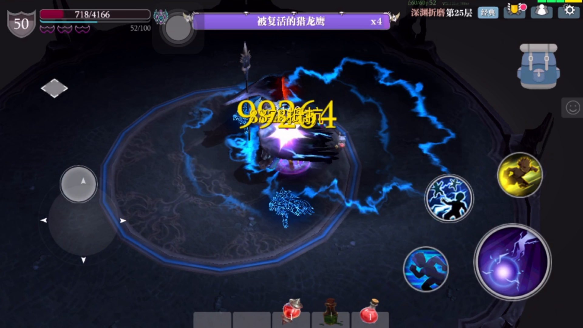 魔渊之刃：不交货的下场