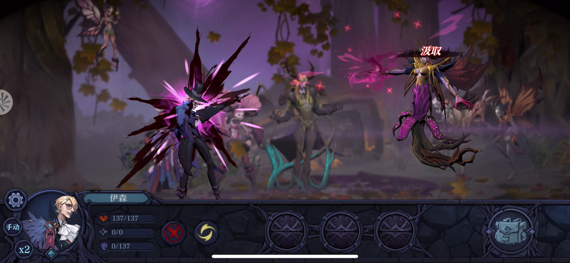 旧日传说：黄金庭院30层通关录像