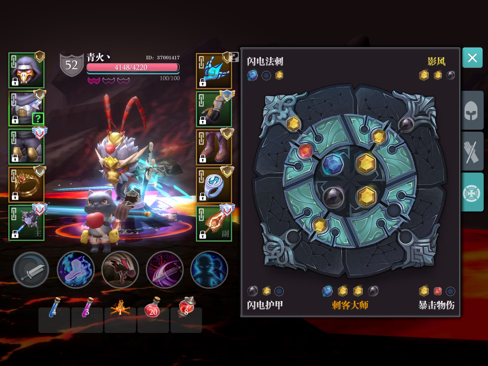 魔渊之刃：幻影初刺客初始盘速斩魔龙