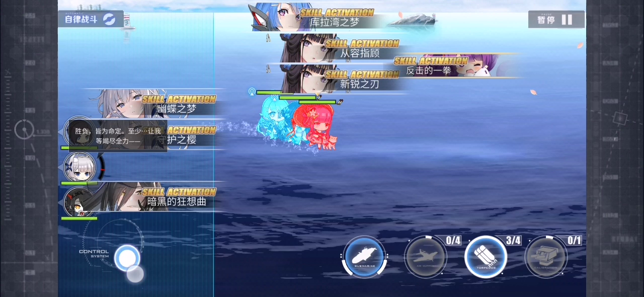 碧蓝航线：今日份晒图