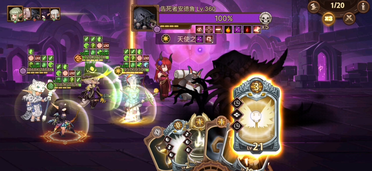 元素方尖：我有黑光，我不上，诶，就是玩儿