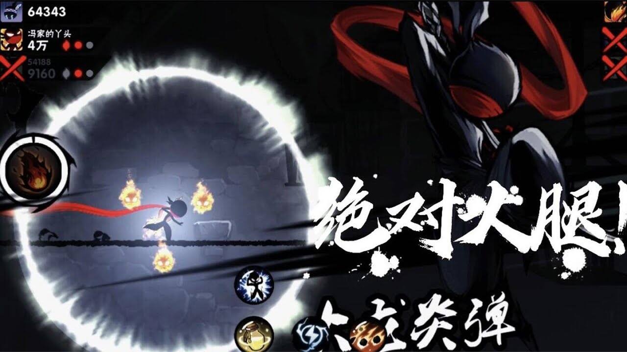 忍者必须死3：忍者必须死3：老鸟一马当先冲在队友前面，灵活的身法你爱了吗