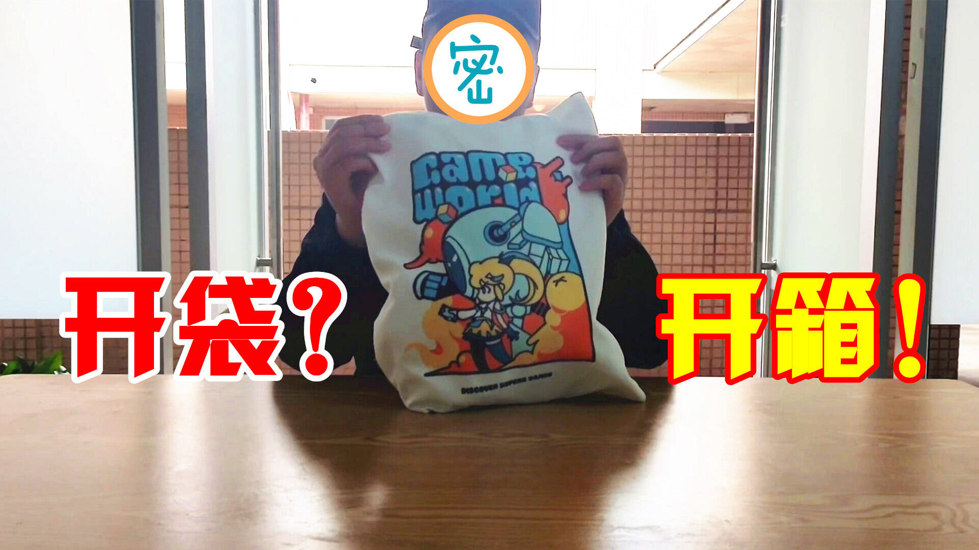 TapTap：十九解说：庆祝TAP五周年了，获得一个专属小礼盒，拥有限定道具