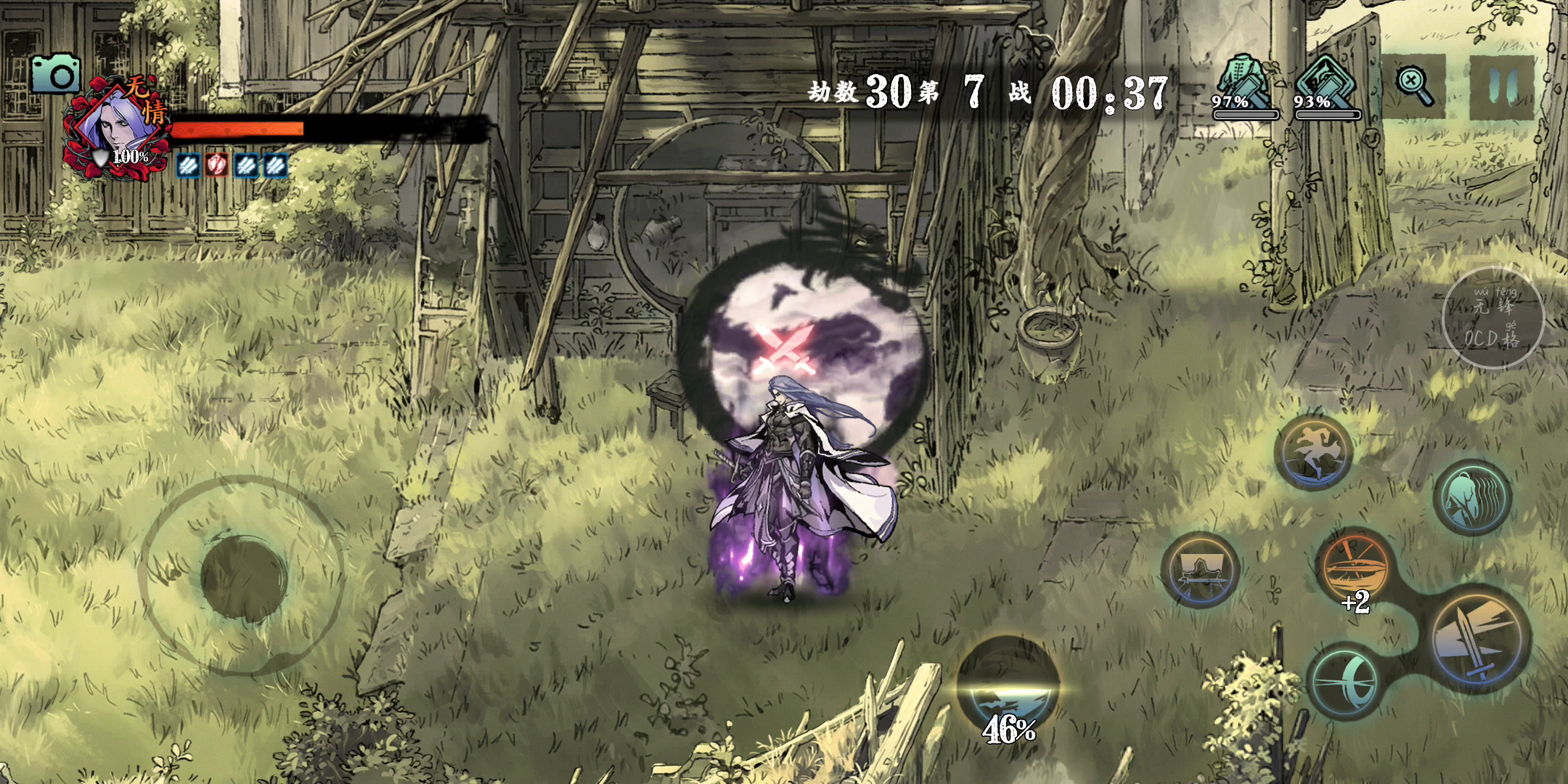 影之刃3：0CD格挡造就鬼畜冰剑