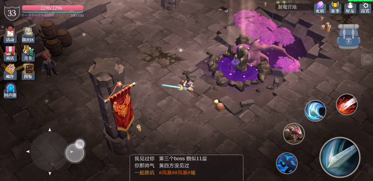 魔渊之刃：鲁莽大剑近战变远程