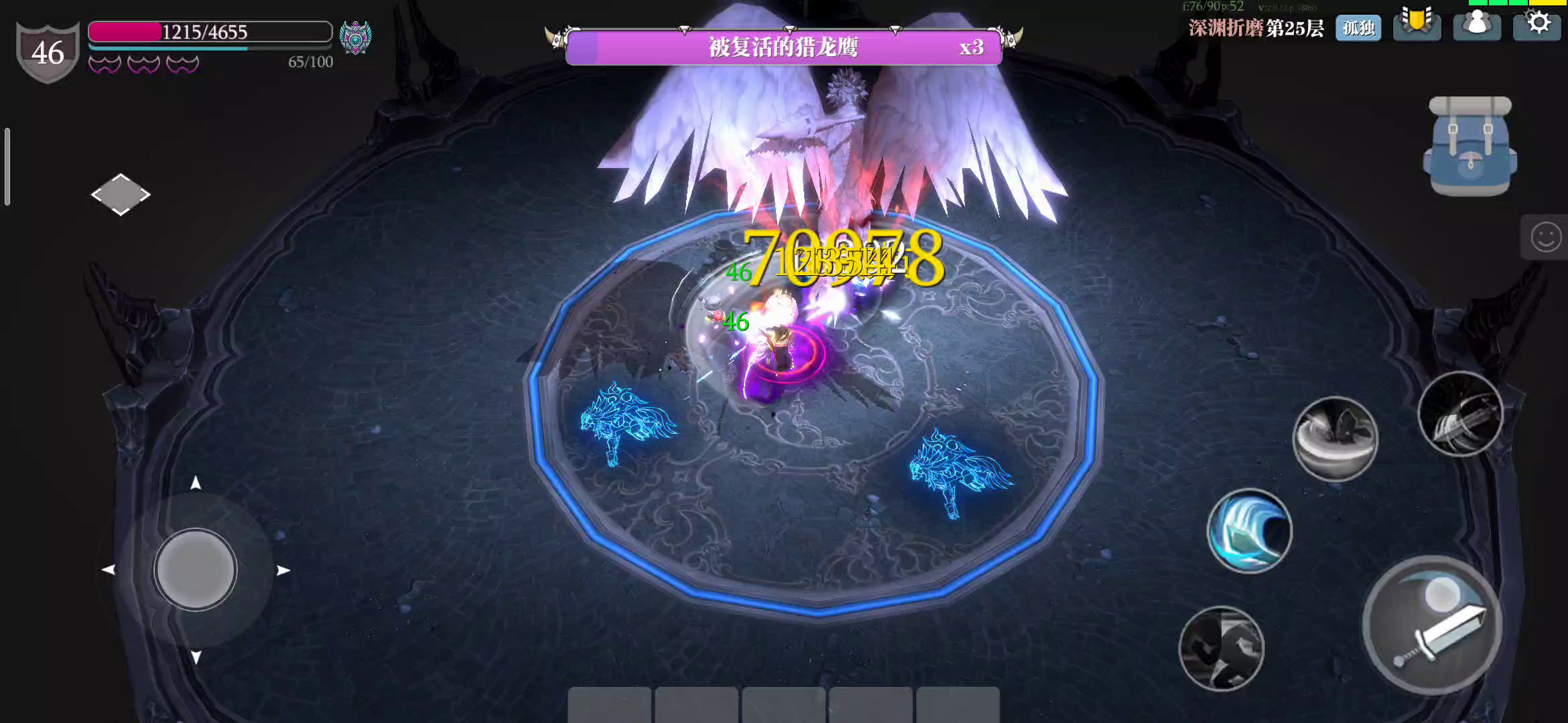 魔渊之刃：斧头天赋 （用来对比魔气天赋）