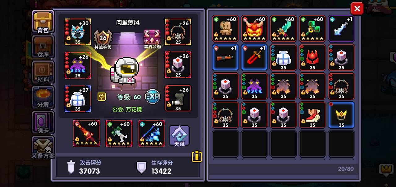 我的勇者：如视频，不管是双仙还是其他都是老死