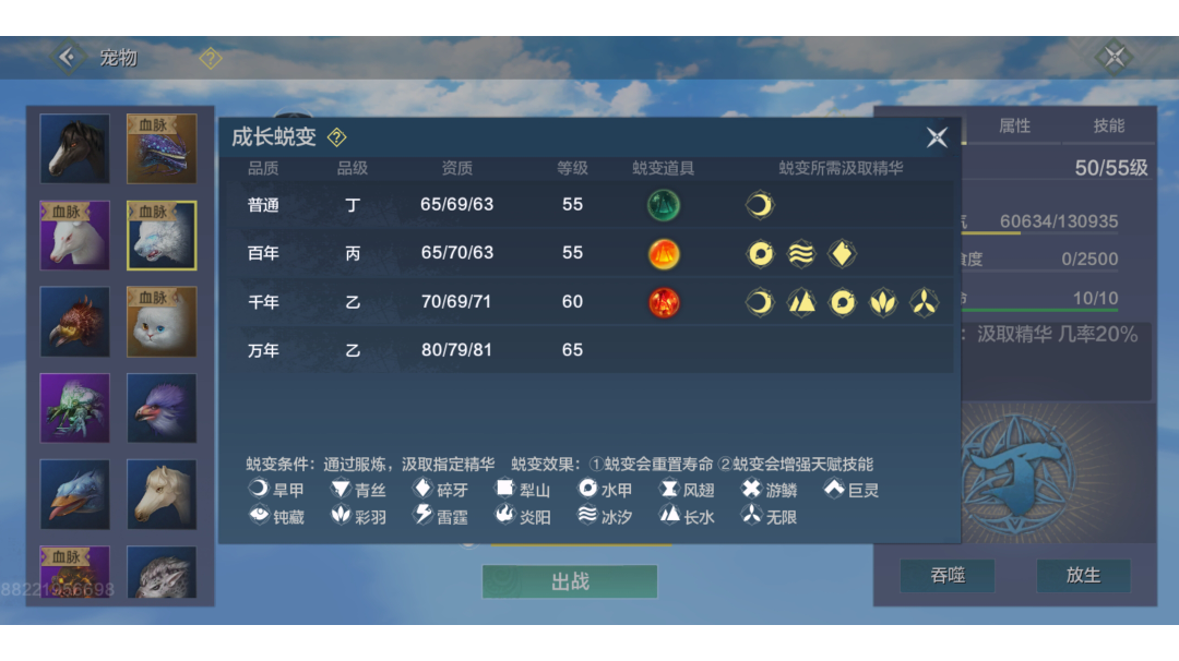 妄想山海：拆废墟拆着拆着突然这样了