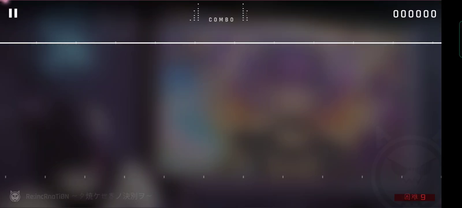 音乐世界 Cytus II：困难夕烧