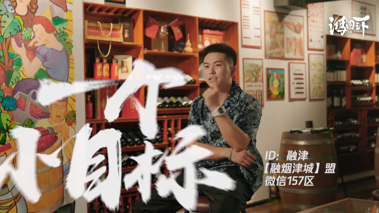 鸿图之下：倒计时2天丨“决胜时刻”！《鸿图之下》首支玩家纪录片预告曝光