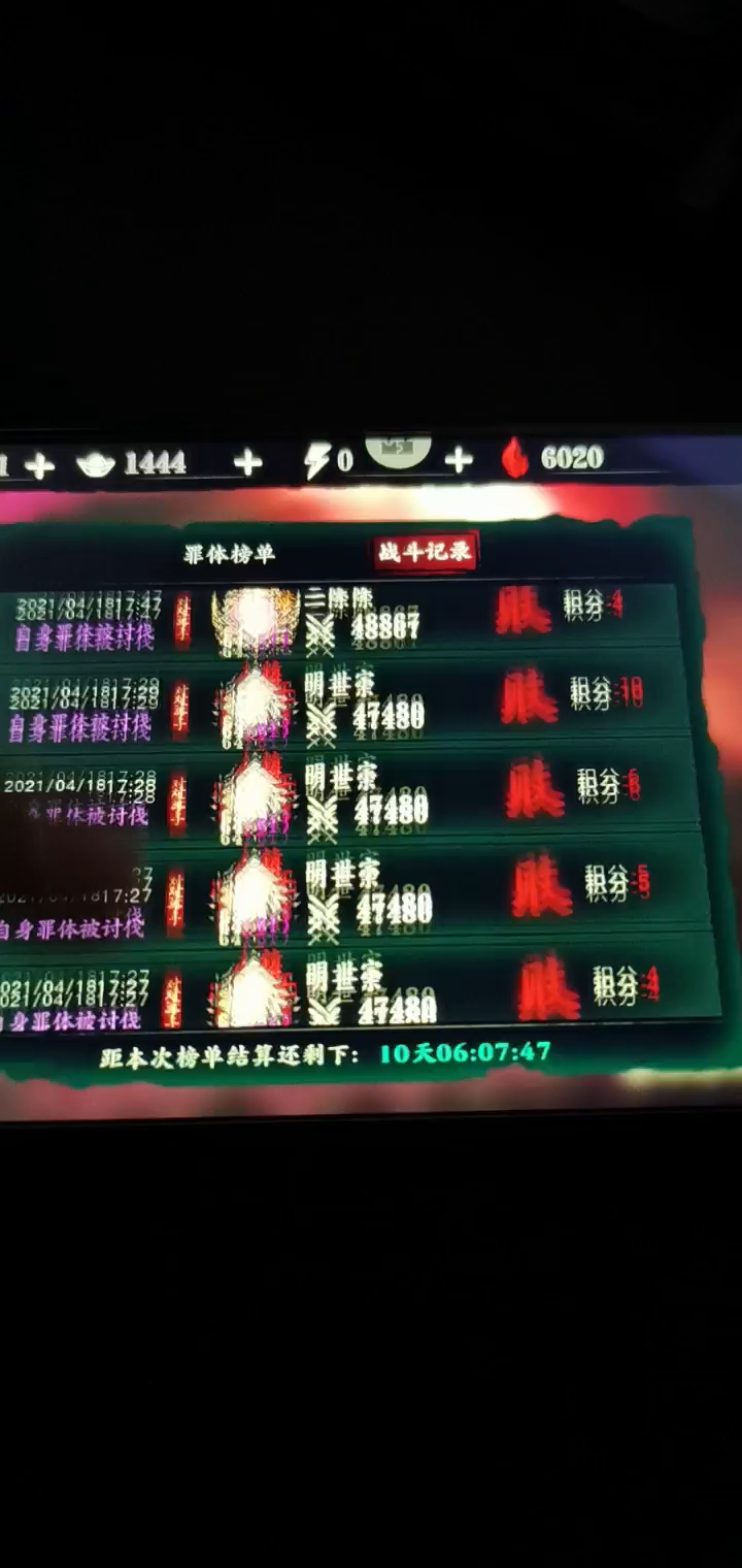 影之刃3：天天揍我？？