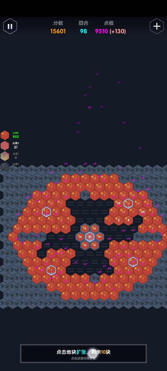 数字领主：不当人