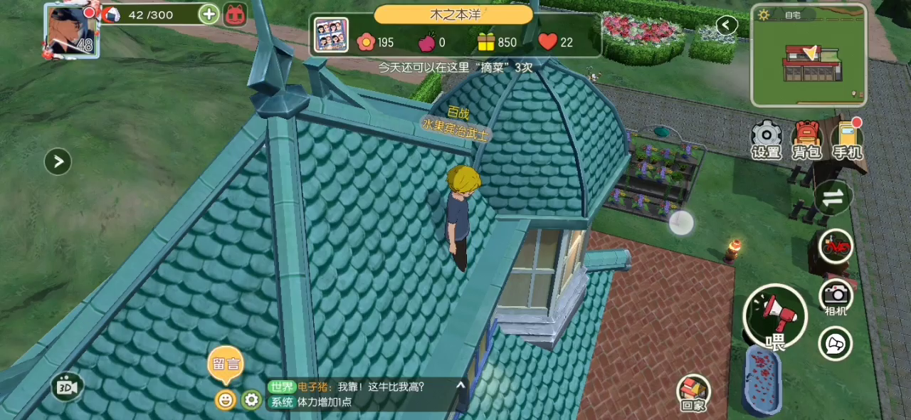 小森生活：简单( •︠ˍ•︡ )