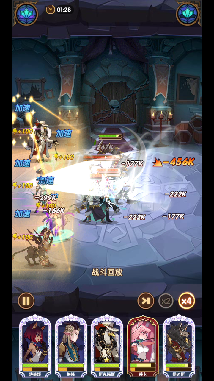 剑与远征：狼人怎么没伤害