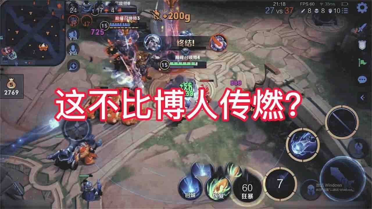 王者荣耀：王者荣耀听安：高地极限守家2V4!能杀人我不上，要推塔，哎，就是