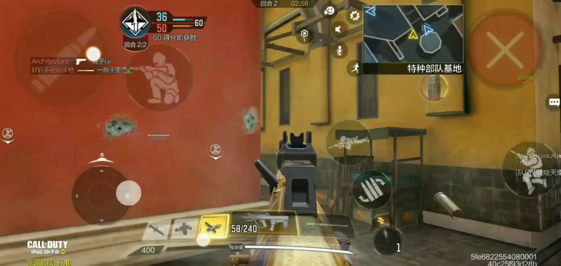 使命召唤手游：能解决一下这个bug吗，从开服到现在一直都有