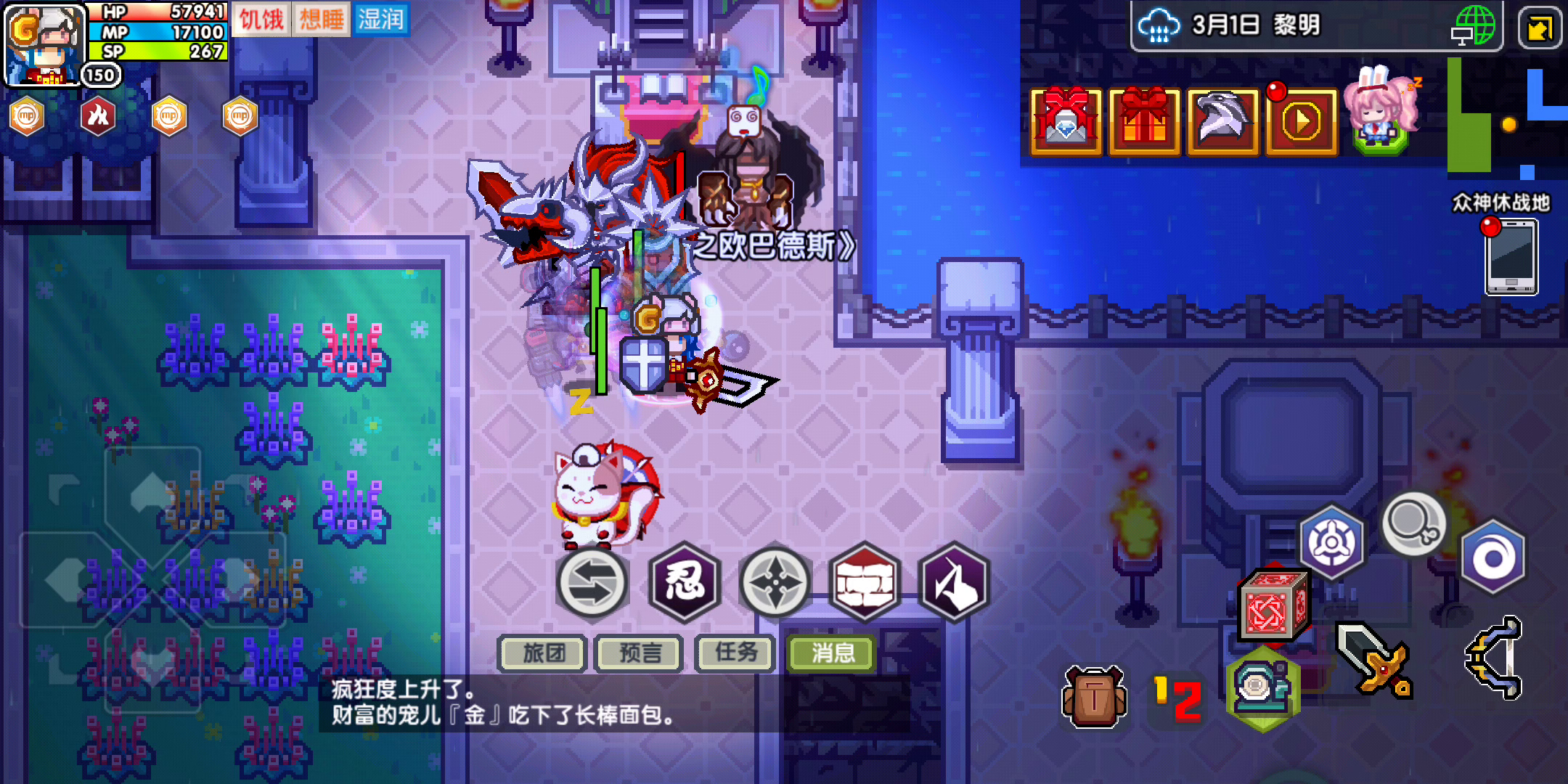 伊洛纳 (elona)：这就是神么，好强～氵