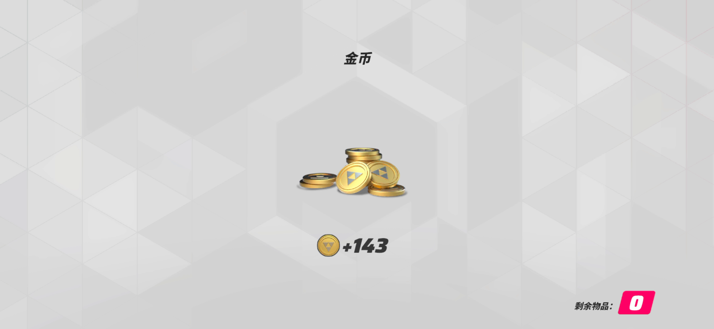 T3（篝火测试服）：开箱子