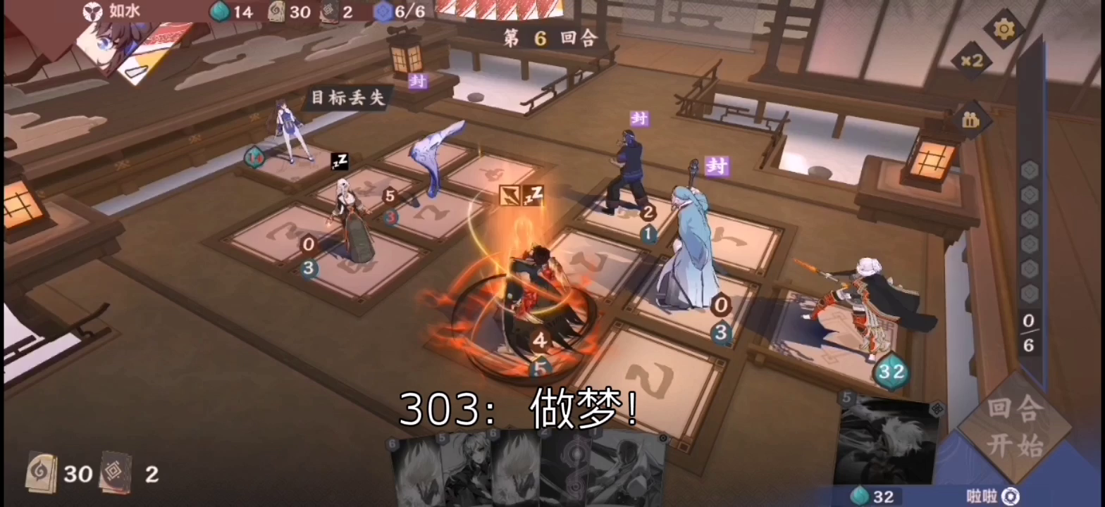 仙剑奇侠传九野：【01期投稿】你被空气踢过脸吗？