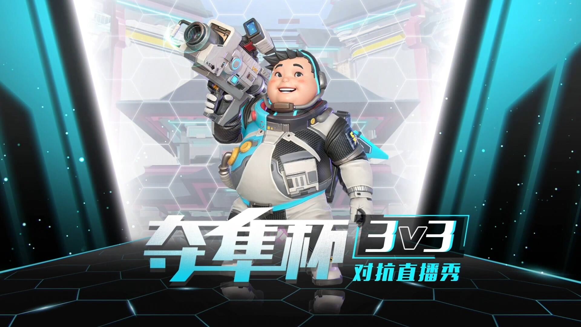 T3（篝火测试服）：【直播】T3锦标赛 |夺隼杯3V3水友赛（半决赛第二场）