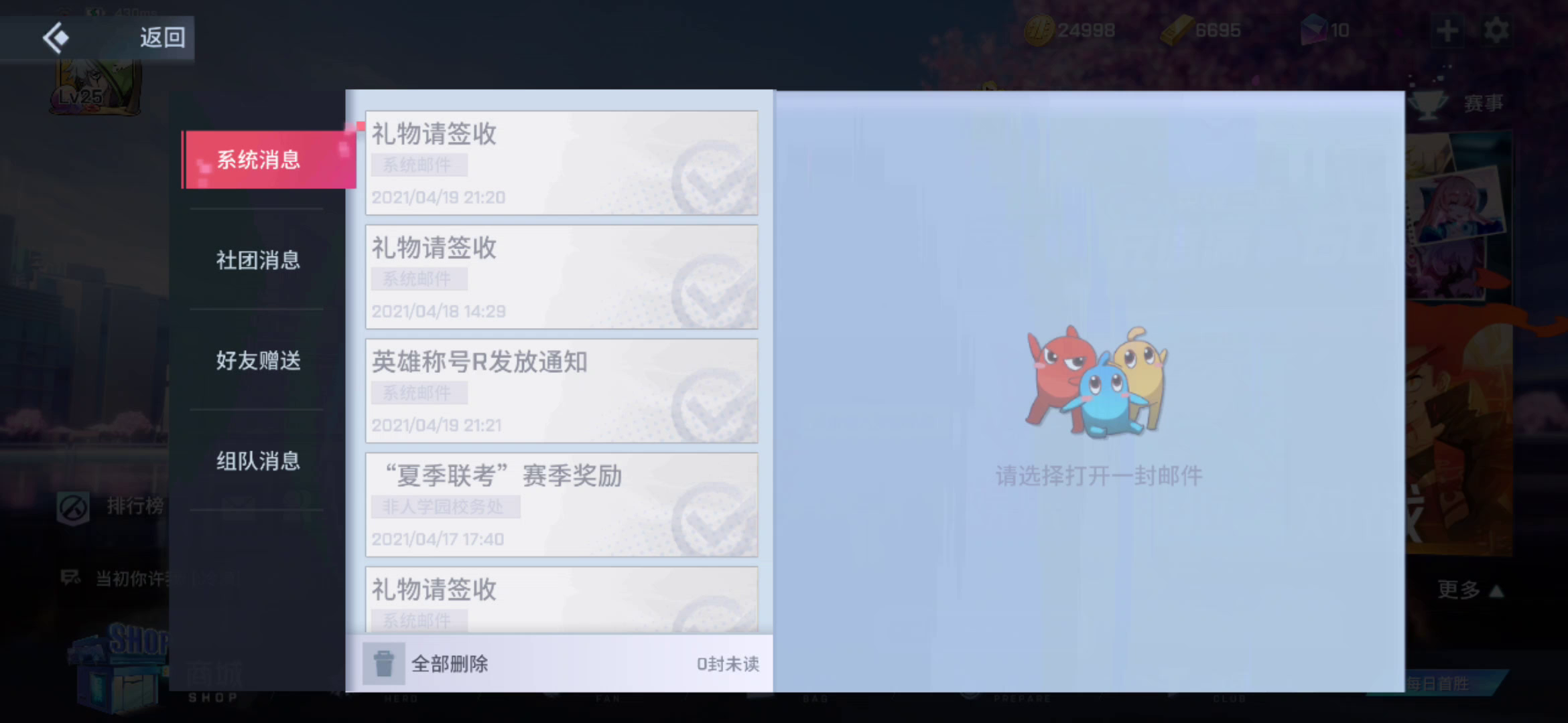 非人学园：为什么骁龙865玩非人学园会卡成这样？