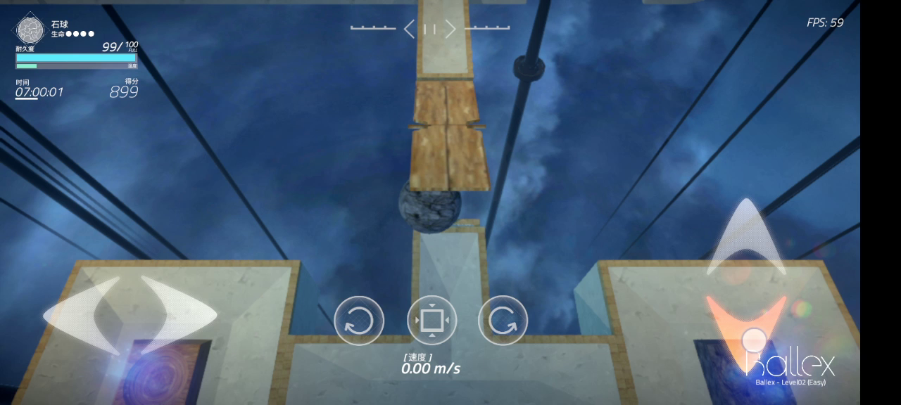 Ballex：我卡住了