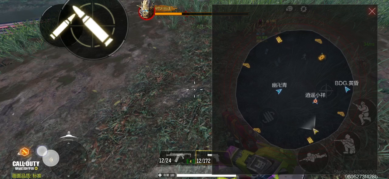 使命召唤手游：bug召唤？