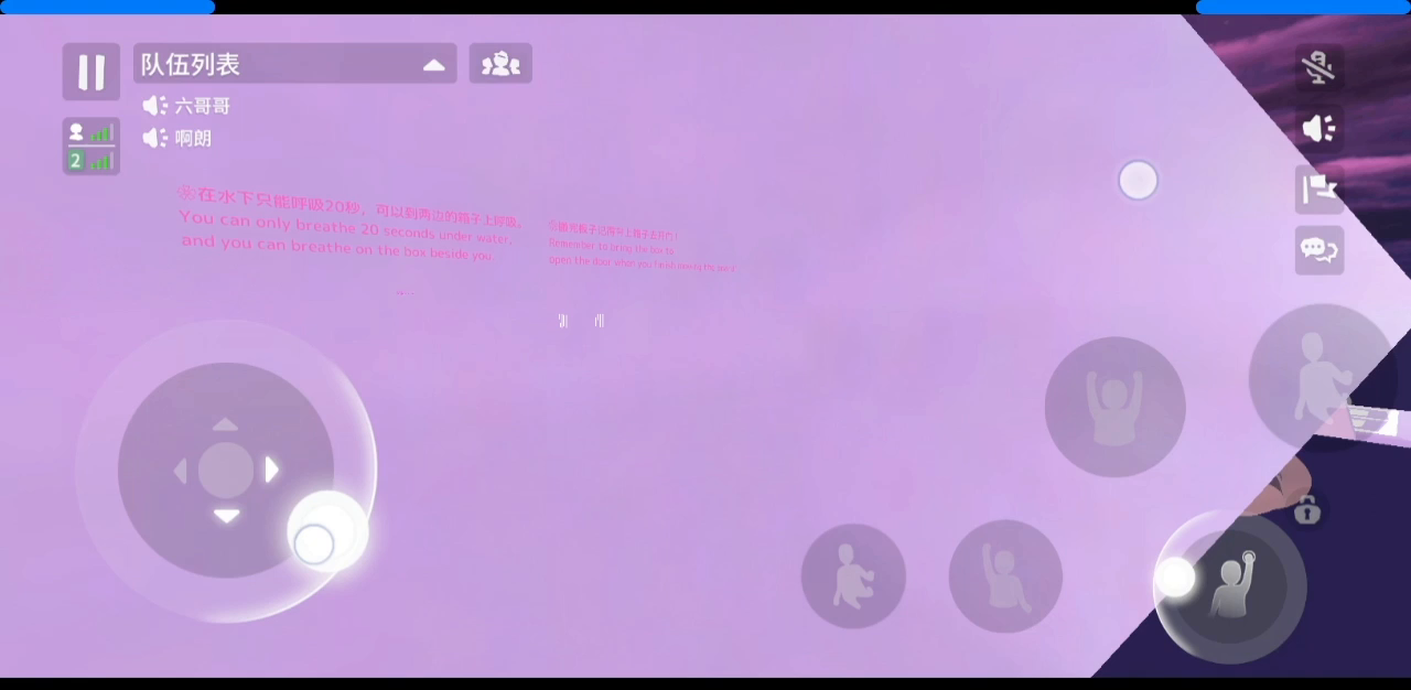 人类跌落梦境：咱也不知道这是在干啥