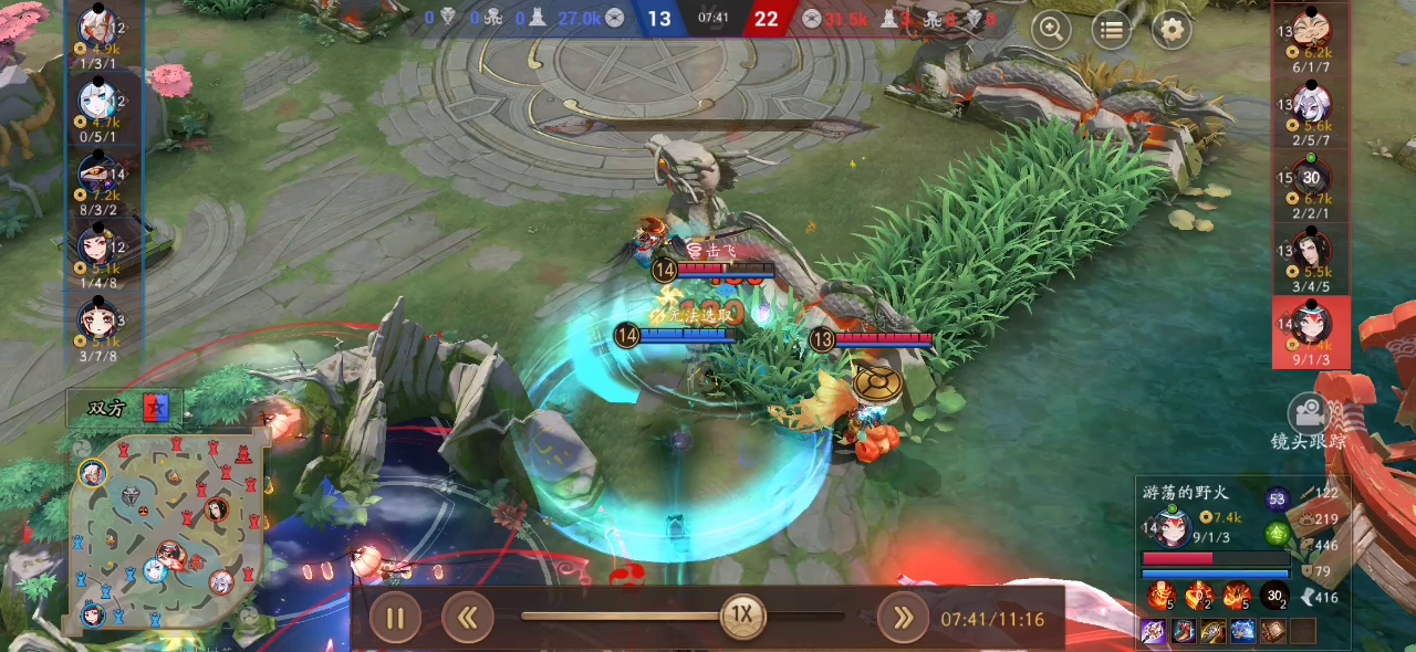 决战！平安京：。。。