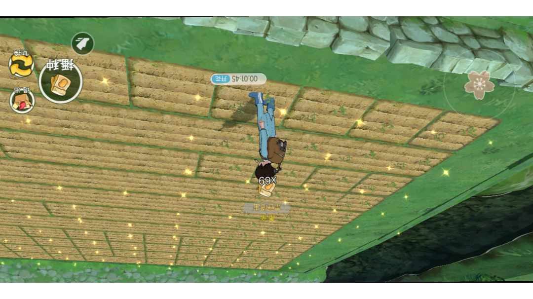 小森生活：我能骑车种地