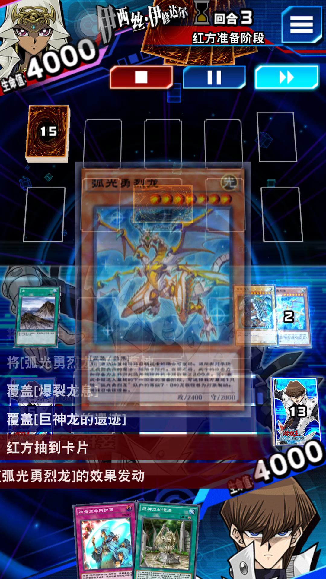 游戏王：决斗链接：坏女人