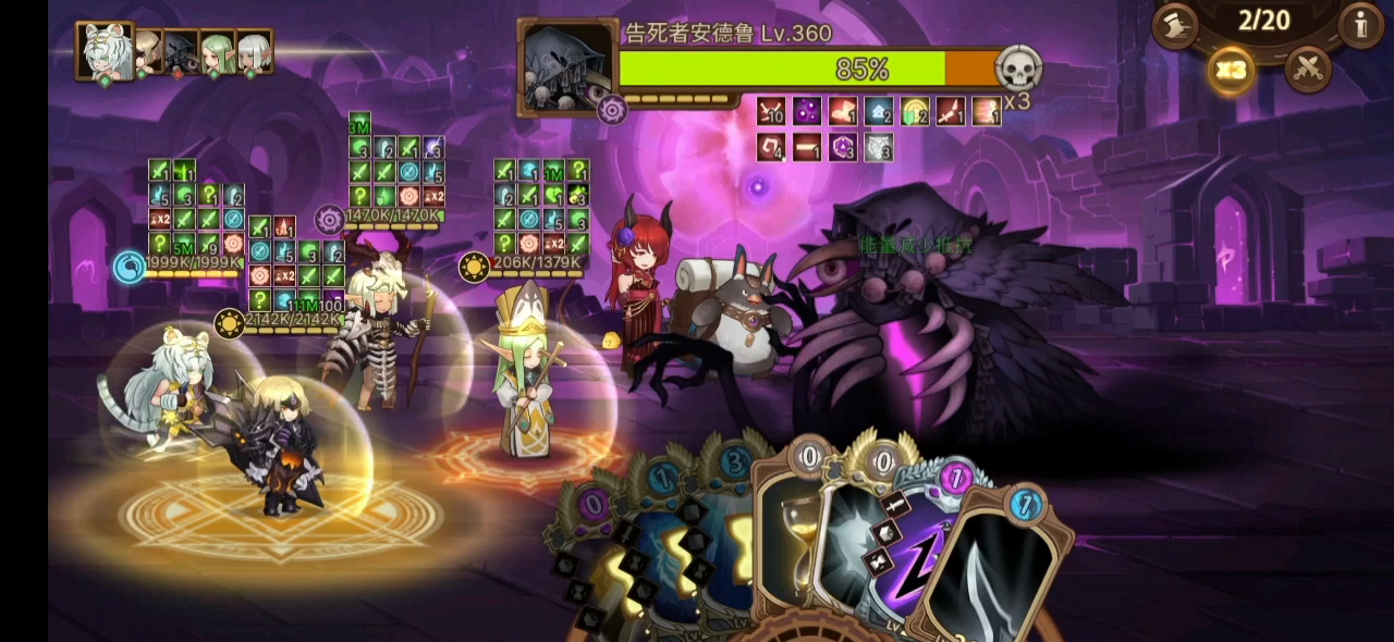 元素方尖：关于塔内boss技能出手顺序与其能量之间的那些事 6