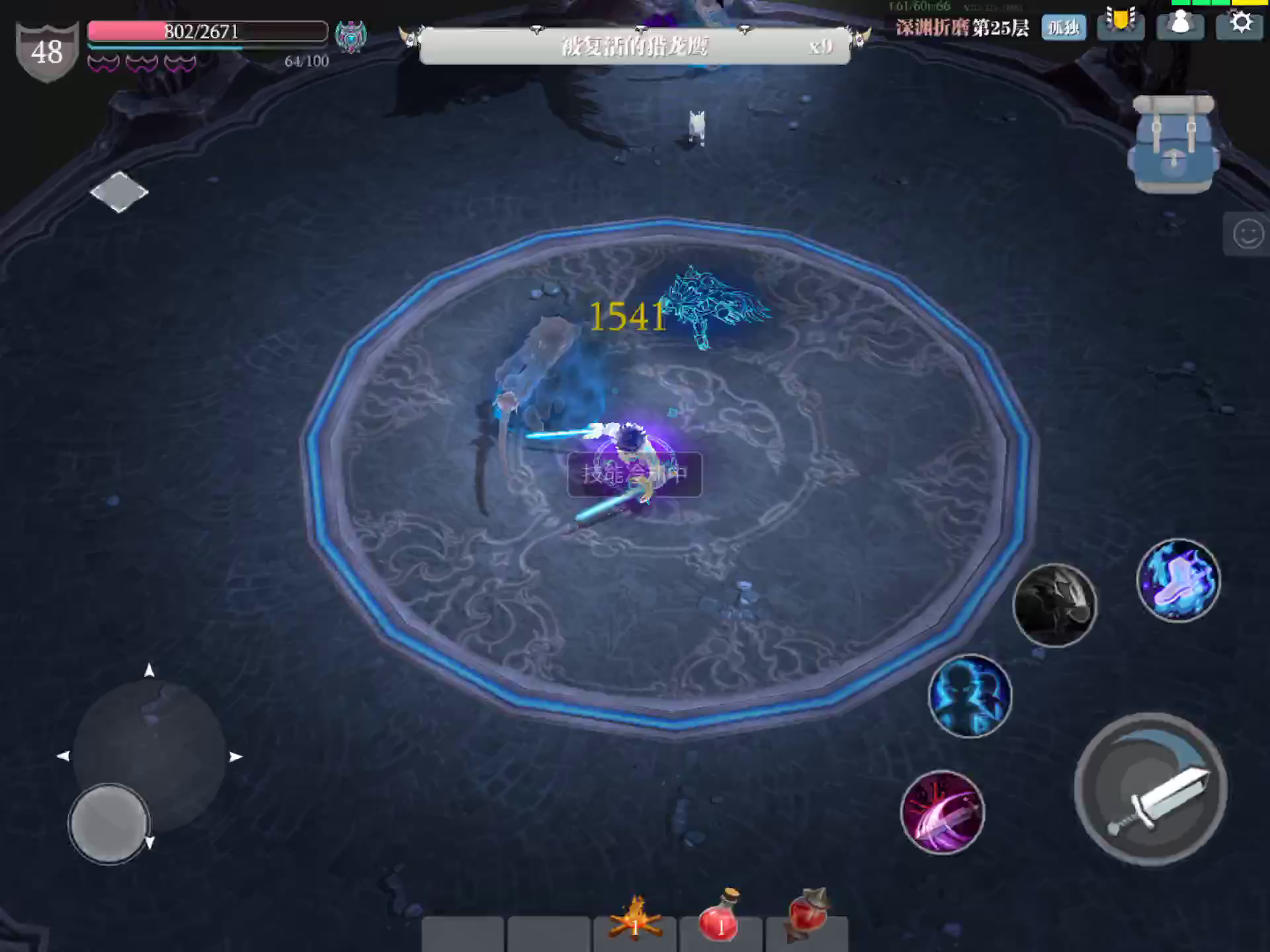 魔渊之刃：手残劝退。。。