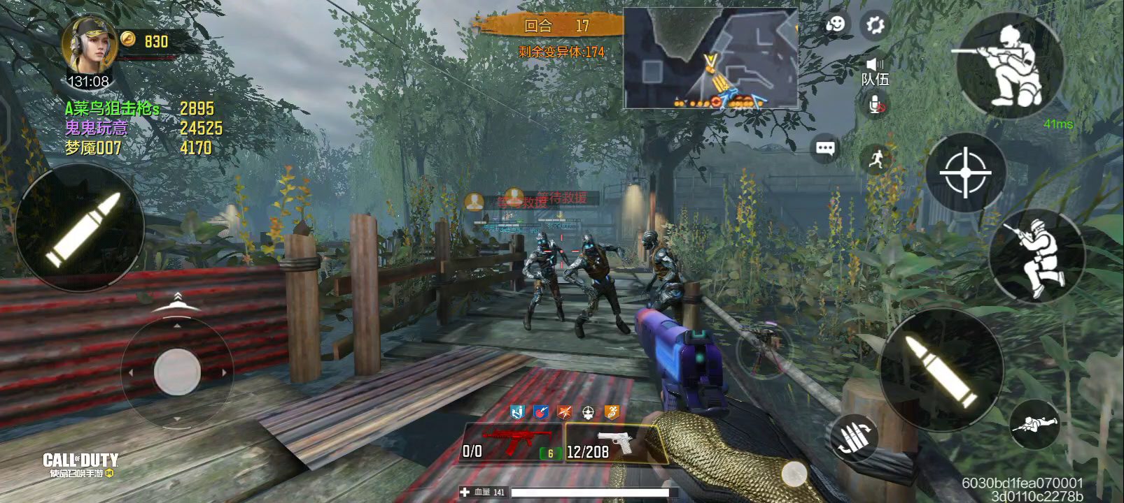 使命召唤手游：遇到bug了