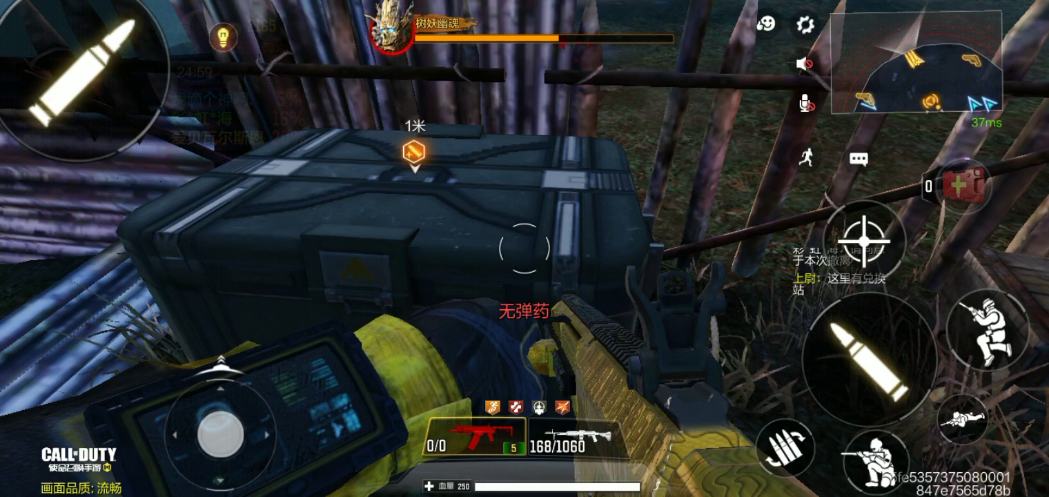 使命召唤手游：BUG越来越多也不见修复，我看这游戏评分是高了。 1