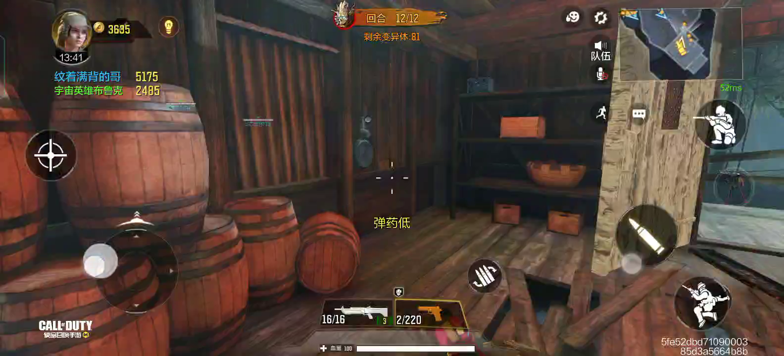 使命召唤手游：什么叽霸游戏