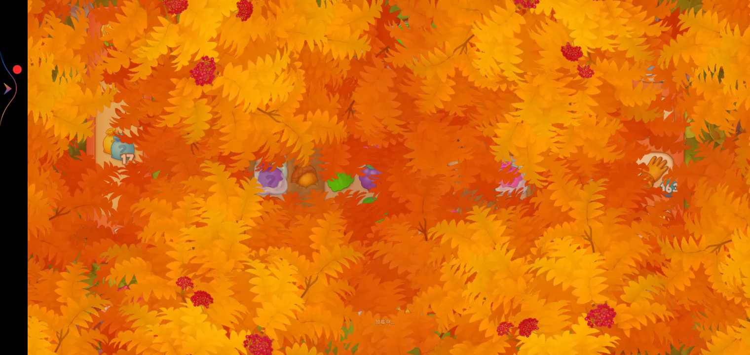 梦幻花园：梦幻花园主线关卡6204关