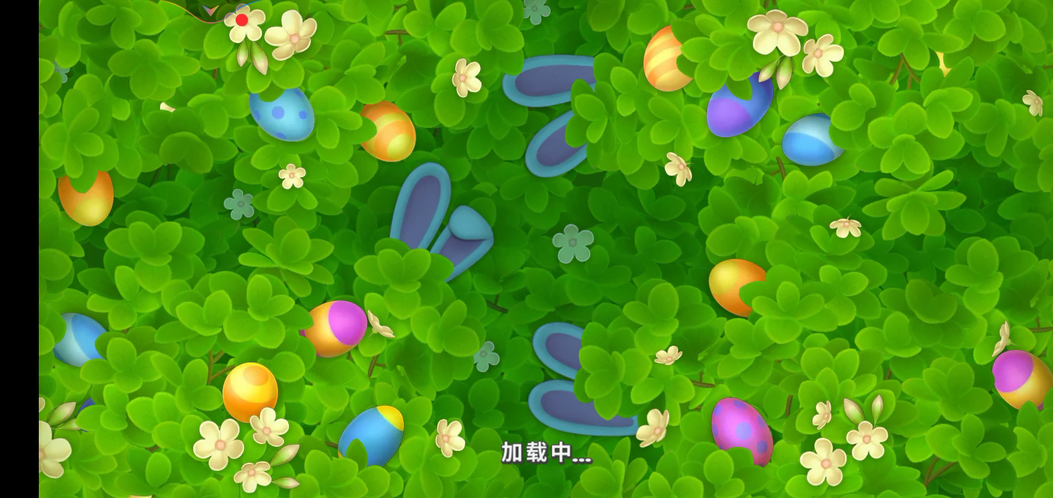 梦幻花园：梦幻花园主线关卡6222关