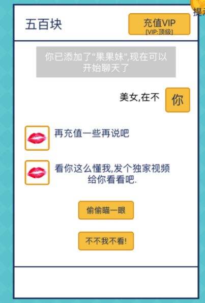 还有这种操作2好玩吗 跳出思维的陷阱一切都会变得明朗