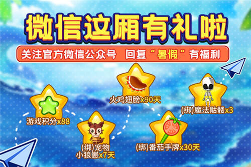 暑假来了!推理学院精彩活动6月24日热闹开启
