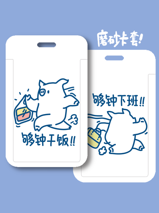 附图2