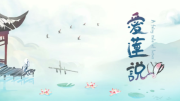 愛蓮說玩法資訊 新穎的交互方式