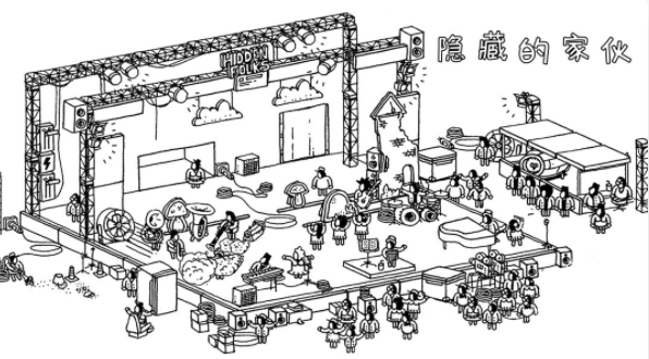 隐藏的家伙好玩吗？令人眼花缭乱的巨大地图