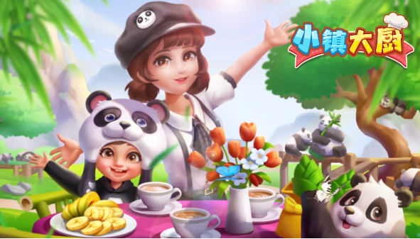 小镇大厨好玩吗？画风柔和卡通