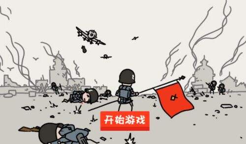 小士兵战争好玩吗 丰富的兵种和多样的敌军